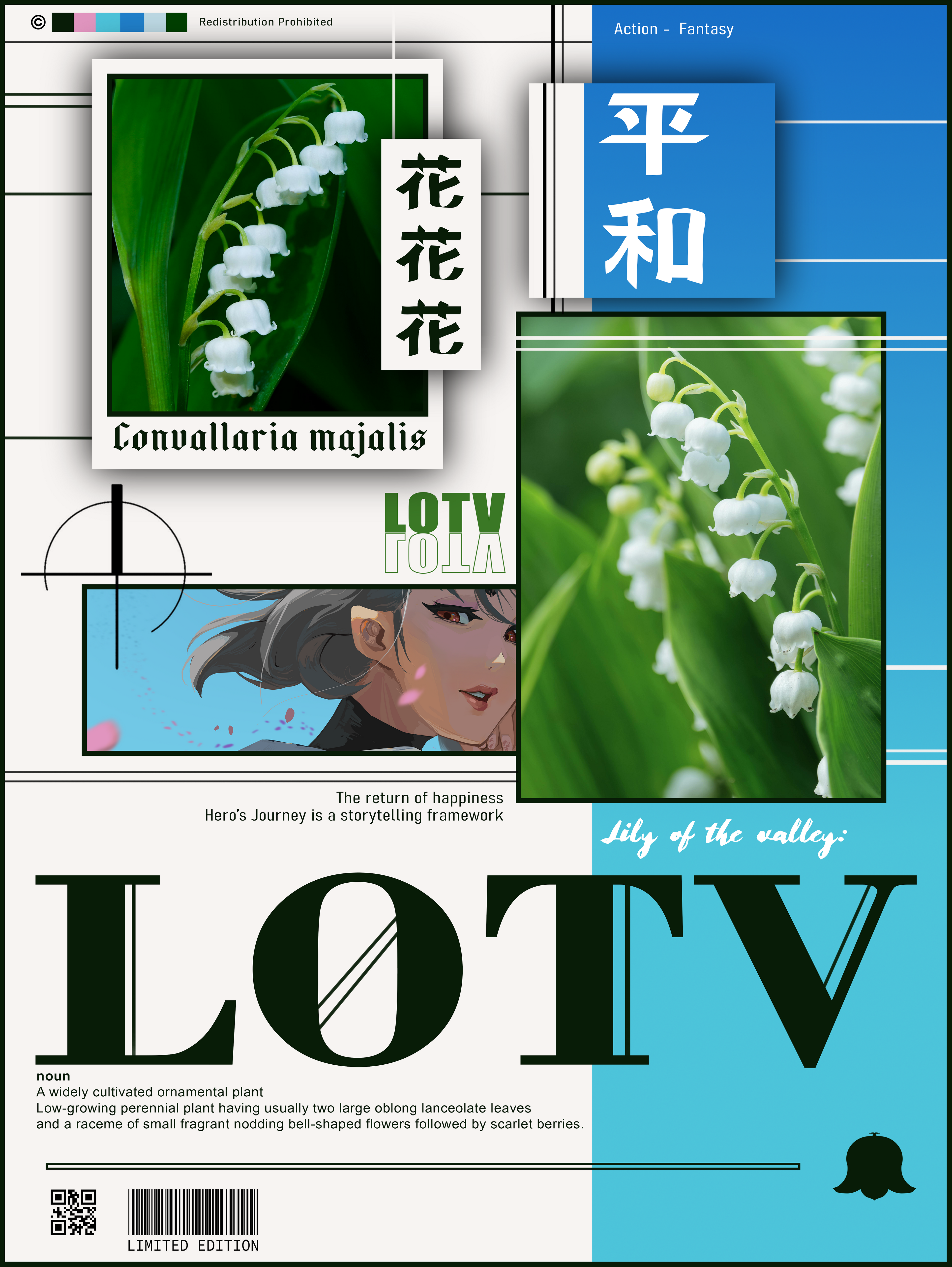 Lily Of The Valley - Graphic Hoodie